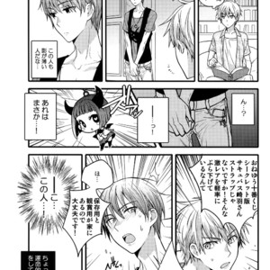 [QQaid (Nekoyama Kuro)] Jukebox #03 – Kuroko no Basuke dj [JP] – Gay Manga image 055.jpg