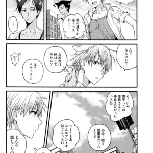 [QQaid (Nekoyama Kuro)] Jukebox #03 – Kuroko no Basuke dj [JP] – Gay Manga image 056.jpg