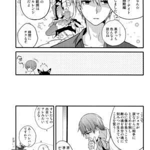 [QQaid (Nekoyama Kuro)] Jukebox #03 – Kuroko no Basuke dj [JP] – Gay Manga image 057.jpg