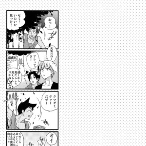 [QQaid (Nekoyama Kuro)] Jukebox #03 – Kuroko no Basuke dj [JP] – Gay Manga image 058.jpg
