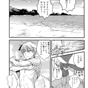 [QQaid (Nekoyama Kuro)] Jukebox #03 – Kuroko no Basuke dj [JP] – Gay Manga image 059.jpg