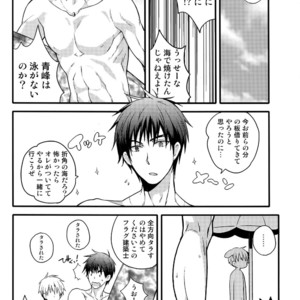 [QQaid (Nekoyama Kuro)] Jukebox #03 – Kuroko no Basuke dj [JP] – Gay Manga image 062.jpg