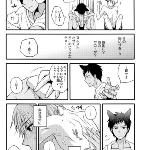 [QQaid (Nekoyama Kuro)] Jukebox #03 – Kuroko no Basuke dj [JP] – Gay Manga image 064.jpg