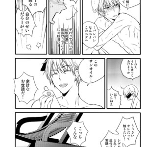 [QQaid (Nekoyama Kuro)] Jukebox #03 – Kuroko no Basuke dj [JP] – Gay Manga image 065.jpg