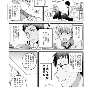[QQaid (Nekoyama Kuro)] Jukebox #03 – Kuroko no Basuke dj [JP] – Gay Manga image 069.jpg