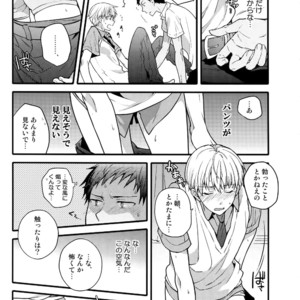 [QQaid (Nekoyama Kuro)] Jukebox #03 – Kuroko no Basuke dj [JP] – Gay Manga image 072.jpg
