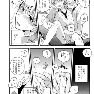 [QQaid (Nekoyama Kuro)] Jukebox #03 – Kuroko no Basuke dj [JP] – Gay Manga image 073.jpg