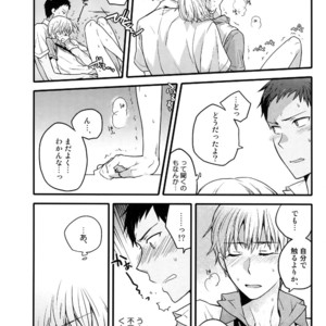 [QQaid (Nekoyama Kuro)] Jukebox #03 – Kuroko no Basuke dj [JP] – Gay Manga image 075.jpg