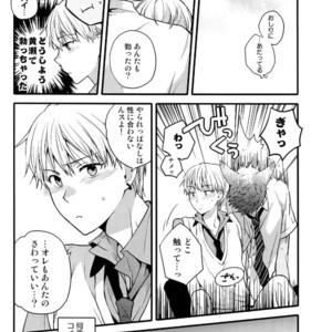 [QQaid (Nekoyama Kuro)] Jukebox #03 – Kuroko no Basuke dj [JP] – Gay Manga image 076.jpg