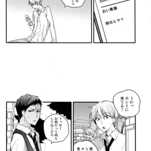 [QQaid (Nekoyama Kuro)] Jukebox #03 – Kuroko no Basuke dj [JP] – Gay Manga image 082.jpg