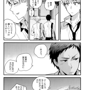 [QQaid (Nekoyama Kuro)] Jukebox #03 – Kuroko no Basuke dj [JP] – Gay Manga image 084.jpg