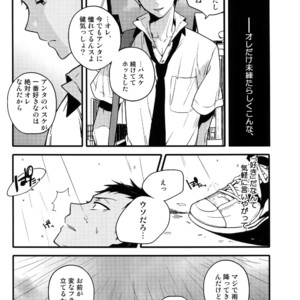 [QQaid (Nekoyama Kuro)] Jukebox #03 – Kuroko no Basuke dj [JP] – Gay Manga image 086.jpg