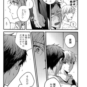 [QQaid (Nekoyama Kuro)] Jukebox #03 – Kuroko no Basuke dj [JP] – Gay Manga image 088.jpg