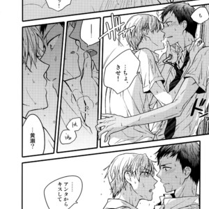 [QQaid (Nekoyama Kuro)] Jukebox #03 – Kuroko no Basuke dj [JP] – Gay Manga image 093.jpg