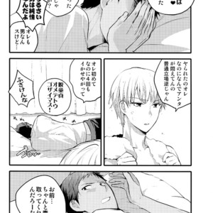 [QQaid (Nekoyama Kuro)] Jukebox #03 – Kuroko no Basuke dj [JP] – Gay Manga image 100.jpg