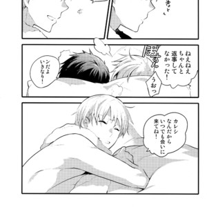 [QQaid (Nekoyama Kuro)] Jukebox #03 – Kuroko no Basuke dj [JP] – Gay Manga image 101.jpg