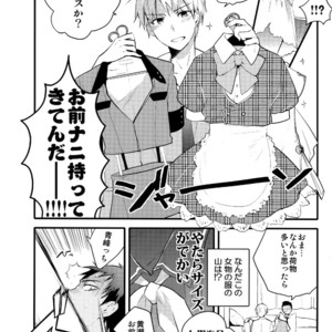 [QQaid (Nekoyama Kuro)] Jukebox #03 – Kuroko no Basuke dj [JP] – Gay Manga image 105.jpg