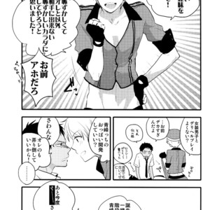 [QQaid (Nekoyama Kuro)] Jukebox #03 – Kuroko no Basuke dj [JP] – Gay Manga image 113.jpg