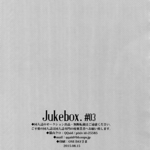 [QQaid (Nekoyama Kuro)] Jukebox #03 – Kuroko no Basuke dj [JP] – Gay Manga image 114.jpg