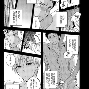 [QQaid (Nekoyama Kuro)] Jukebox #03 – Kuroko no Basuke dj [JP] – Gay Manga image 120.jpg