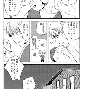 [QQaid (Nekoyama Kuro)] Jukebox #03 – Kuroko no Basuke dj [JP] – Gay Manga image 126.jpg