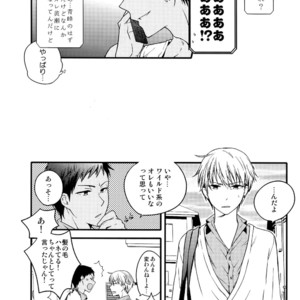 [QQaid (Nekoyama Kuro)] Jukebox #03 – Kuroko no Basuke dj [JP] – Gay Manga image 129.jpg