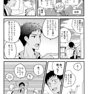 [QQaid (Nekoyama Kuro)] Jukebox #03 – Kuroko no Basuke dj [JP] – Gay Manga image 130.jpg
