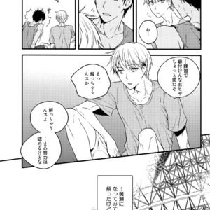 [QQaid (Nekoyama Kuro)] Jukebox #03 – Kuroko no Basuke dj [JP] – Gay Manga image 133.jpg