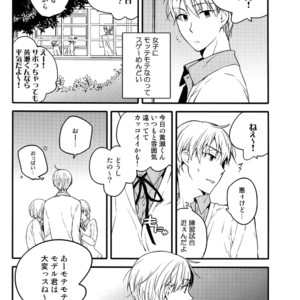 [QQaid (Nekoyama Kuro)] Jukebox #03 – Kuroko no Basuke dj [JP] – Gay Manga image 134.jpg