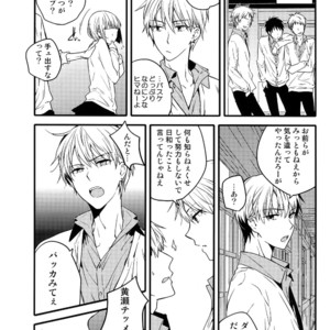[QQaid (Nekoyama Kuro)] Jukebox #03 – Kuroko no Basuke dj [JP] – Gay Manga image 135.jpg