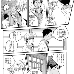 [QQaid (Nekoyama Kuro)] Jukebox #03 – Kuroko no Basuke dj [JP] – Gay Manga image 136.jpg