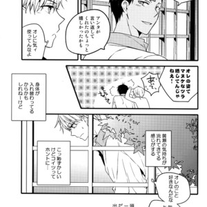 [QQaid (Nekoyama Kuro)] Jukebox #03 – Kuroko no Basuke dj [JP] – Gay Manga image 137.jpg