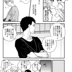 [QQaid (Nekoyama Kuro)] Jukebox #03 – Kuroko no Basuke dj [JP] – Gay Manga image 153.jpg