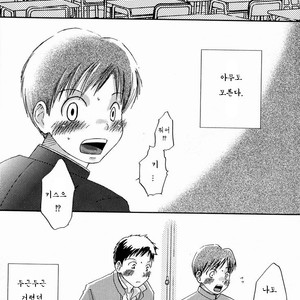 [Pleasure Hunter (Morino Yumi)] Kimi Kaguwashiku, Chiruran [kr] – Gay Manga image 003.jpg