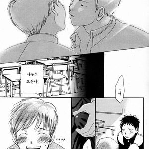 [Pleasure Hunter (Morino Yumi)] Kimi Kaguwashiku, Chiruran [kr] – Gay Manga image 004.jpg
