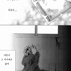 [Pleasure Hunter (Morino Yumi)] Kimi Kaguwashiku, Chiruran [kr] – Gay Manga image 011.jpg