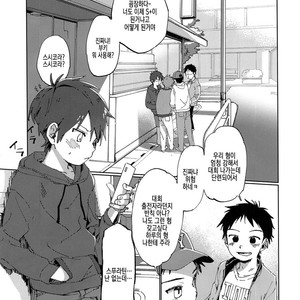[Nibunn no Ichi! (50%OFF)] E! [kr] – Gay Manga image 006.jpg