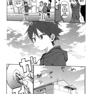 [Nibunn no Ichi! (50%OFF)] E! [kr] – Gay Manga image 007.jpg