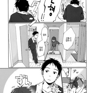 [Nibunn no Ichi! (50%OFF)] E! [kr] – Gay Manga image 008.jpg