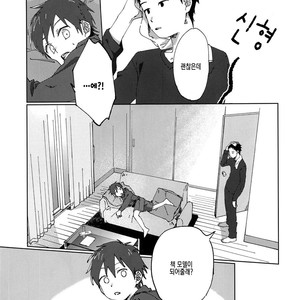 [Nibunn no Ichi! (50%OFF)] E! [kr] – Gay Manga image 010.jpg