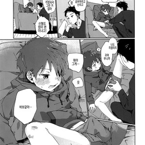 [Nibunn no Ichi! (50%OFF)] E! [kr] – Gay Manga image 012.jpg