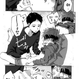 [Nibunn no Ichi! (50%OFF)] E! [kr] – Gay Manga image 017.jpg
