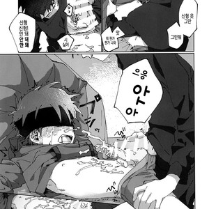 [Nibunn no Ichi! (50%OFF)] E! [kr] – Gay Manga image 018.jpg