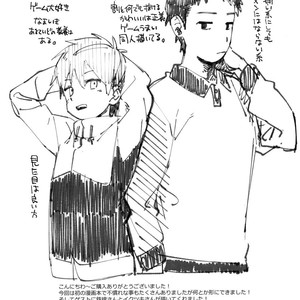 [Nibunn no Ichi! (50%OFF)] E! [kr] – Gay Manga image 024.jpg