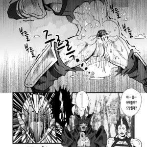 [Atamanurui MIX-eR (Ayukisa)] Dragon Hunt?! [kr] – Gay Manga image 014.jpg