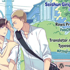 [ENOKI Gorou] Seishun Girigiri Outline [Eng] – Gay Comics image 079.jpg