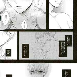 [biryuushi (Taberu)] Kuroko no Basuke dj – Shibararetai-kei Danshi Kuroko Tetsuya [JP] – Gay Manga image 007.jpg