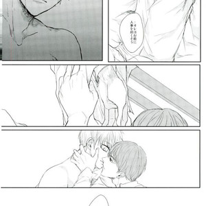 [biryuushi (Taberu)] Kuroko no Basuke dj – Shibararetai-kei Danshi Kuroko Tetsuya [JP] – Gay Manga image 021.jpg