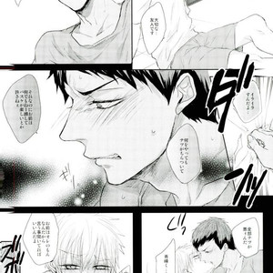 [biryuushi (Taberu)] Kuroko no Basuke dj – Shibararetai-kei Danshi Kuroko Tetsuya [JP] – Gay Manga image 027.jpg