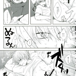 [biryuushi (Taberu)] Kuroko no Basuke dj – Shibararetai-kei Danshi Kuroko Tetsuya [JP] – Gay Manga image 036.jpg